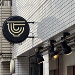 MENYA NAKAGAWA - 店のロゴもおしゃれ