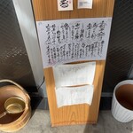 よみかえる - 本日のメニュー