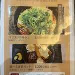 神戸北野旭屋精肉店 - 