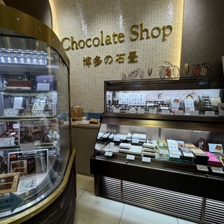 チョコレートショップ 博多の石畳_2