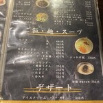 炭火焼肉 ホルモン にく式 - 