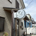 Maison R - 海街でこのおしゃれな看板みつけたら、妄想が止まらないよね