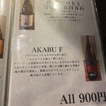 炭火焼肉 ホルモン にく式 - 