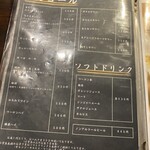 炭火焼肉 ホルモン にく式 - 