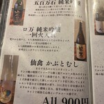 炭火焼肉 ホルモン にく式 - 