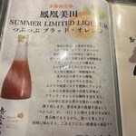 炭火焼肉 ホルモン にく式 - 