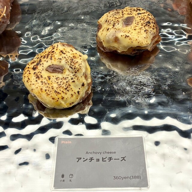 donut@発送4/9以降プロフ確認を　様の専用 明日9/13オープンの ［I'm donut？（アイム ドーナツ？）］が