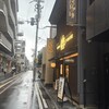 神乃珈琲 京都店