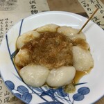 Azumaya Kyu Karuizawa Ten - 