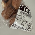 オーケー - 料理写真: