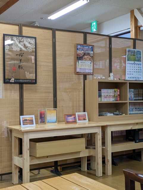 武蔵野うどん やまと - 藤島（うどん）の写真