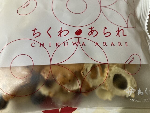 Yamasa Chikuwa Shinkansen Chikagai Esuka Ten