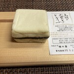 梅の家 - 