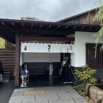 磯おろし戸隠そば 草薙店 - 