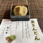 梅の家 - 