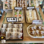梅の家 - 