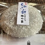 梅の家 - 