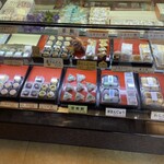 梅の家 - 