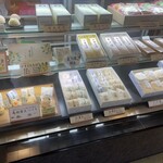 梅の家 - 