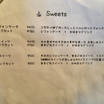 カフェひびきや - 