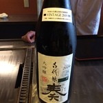 しのはら - 奏（そう）