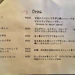 カフェひびきや - 