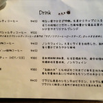 カフェひびきや - 