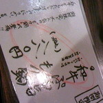 札幌焼肉 ひし丸 すすきの店 - 期間限定！