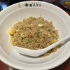 大衆食堂 遊のすけ