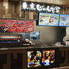 東京じゃんがら Tokyo Food Bar成田空港店