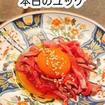 焼肉割烹 YP流 - 