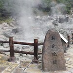 グリーンテラス 雲仙 - 