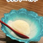 焼肉割烹 YP流 - 