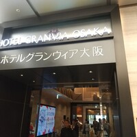 フレンチレストラン フルーヴ - 