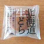 シャトレーゼ - 料理写真: