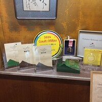 出羽屋 - 