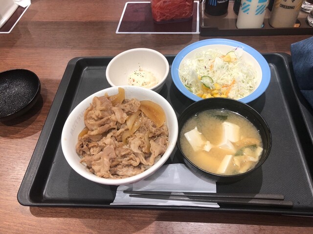 Matsuya Soshigaya Okura 3 Chome Ten