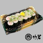 築地すし 竹若 - 