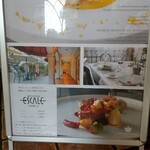 エスカーレ ホテルモントレ大阪 - 