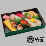 築地すし 竹若 - 