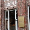 トリュフベーカリー - 