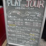 ブラッスリーオザミ丸の内 - 