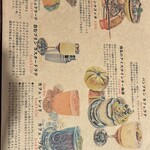 珈琲太郎本舗 - 9月のメニュー