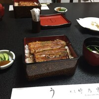 竹乃家 - 
