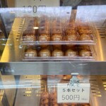 白糸の滝売店 - 売り場