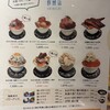 シハチ鮮魚店  狸COMICHI店