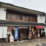 柳町食堂 - 