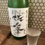 たまや - しのみね