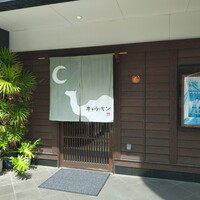 キャラバン - 