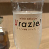 ワイン酒場 ウラッチェ！